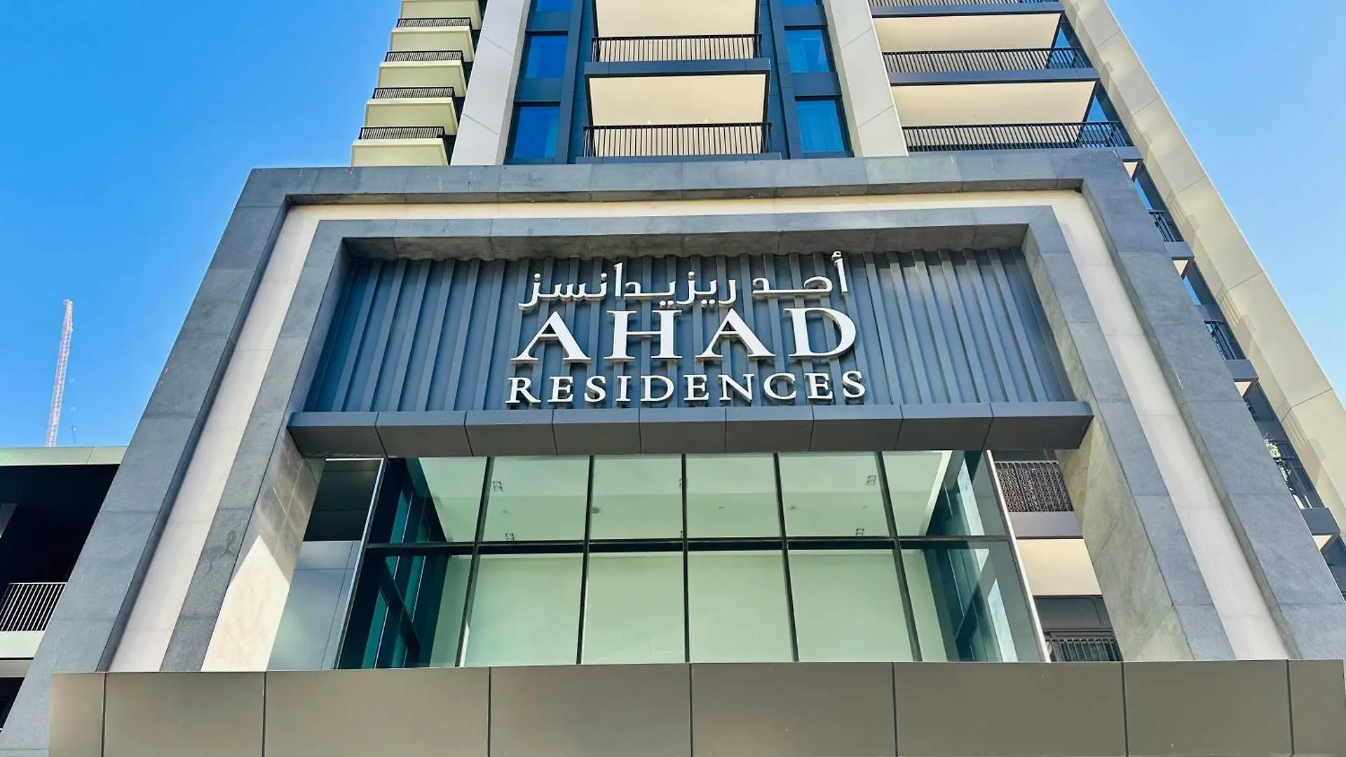 Vserve Modern Oasis Canal & Burj Views Dubai United Arab Emirates